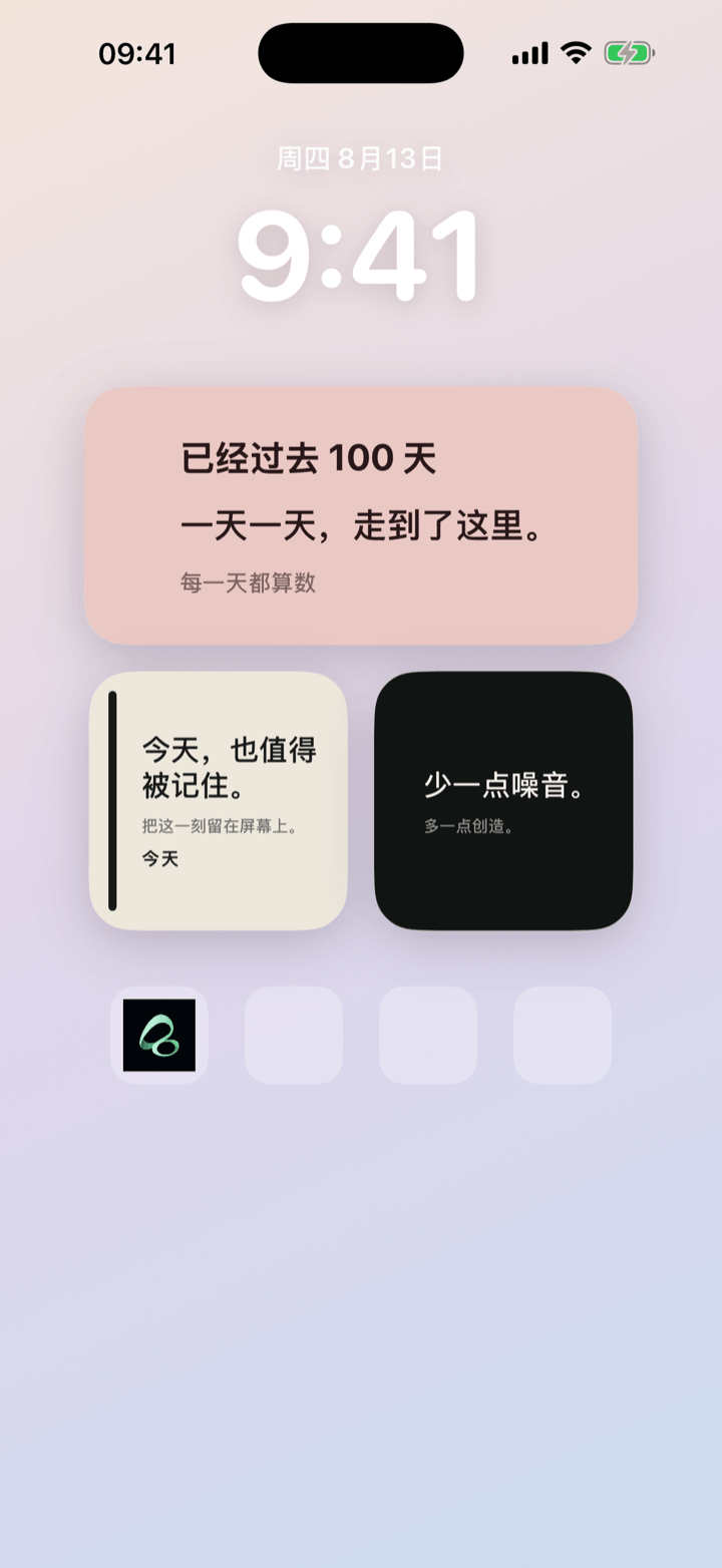 iPhone 主屏幕上的 Flowment 文字和日期小组件