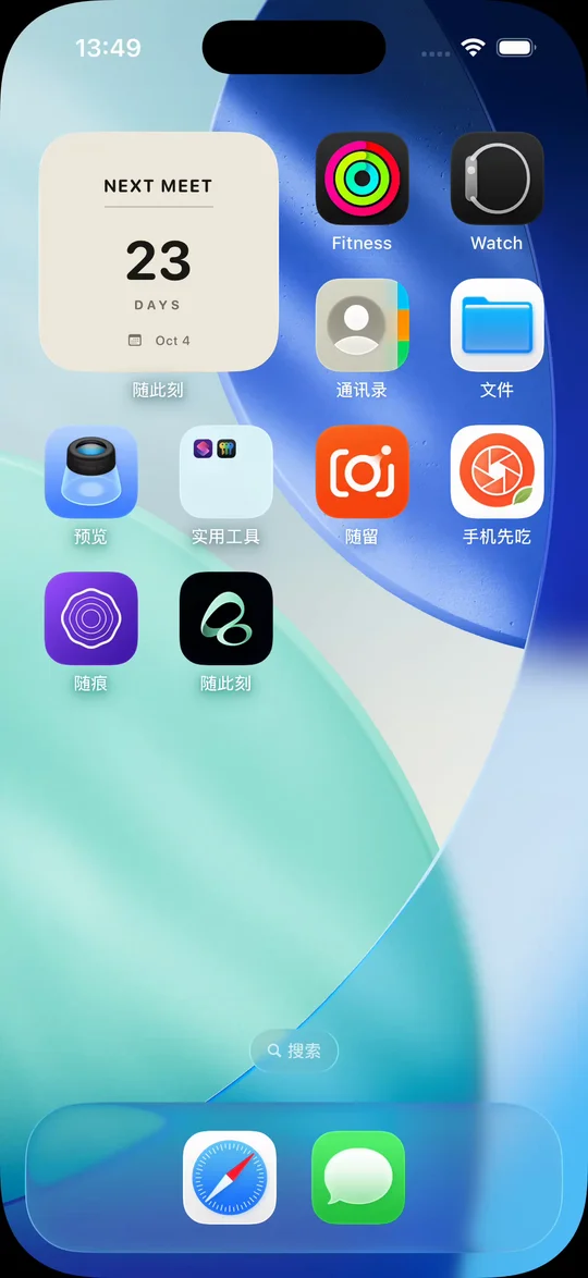Flowment 桌面上的 Next Meet 小组件，历史示例显示 23 天和 Oct 4