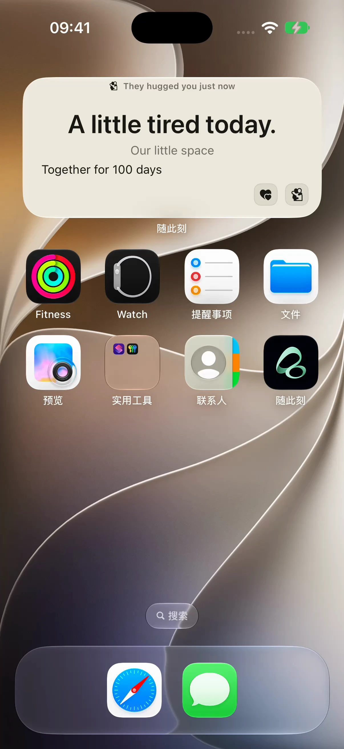 真实 iPhone 桌面上的 Flowment 共享卡片，显示 A little tired today 和刚收到抱抱的提示